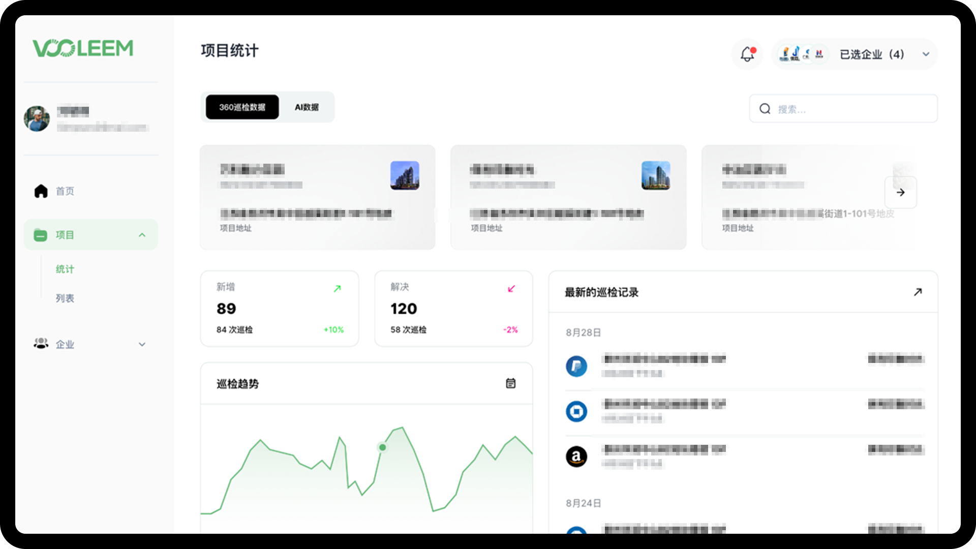 專業(yè)自定義可視化數(shù)據(jù)看板
